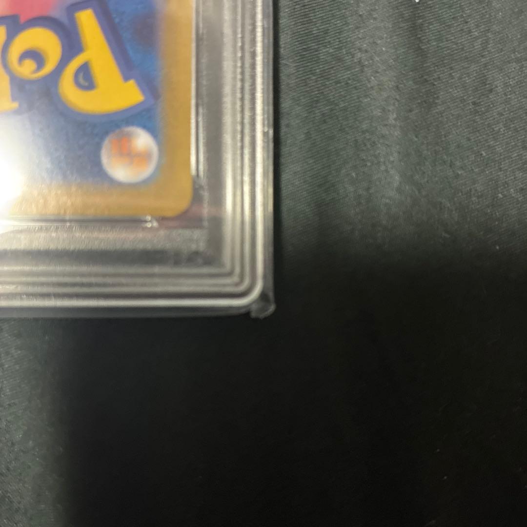 2024 ピカチュウ ex ウルトラレア #236 PSA10