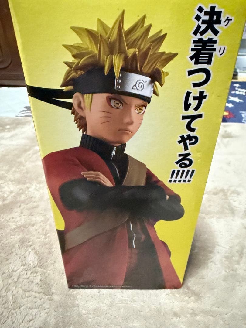 NARUTO ナルト 疾風伝 A賞 一番くじ