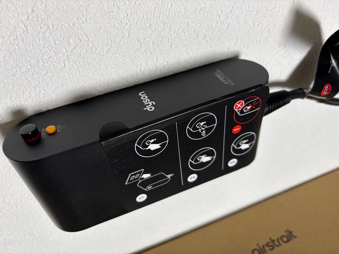 【箱有 書類有 完品】　Dyson Airstrait ダイソン エアストレート