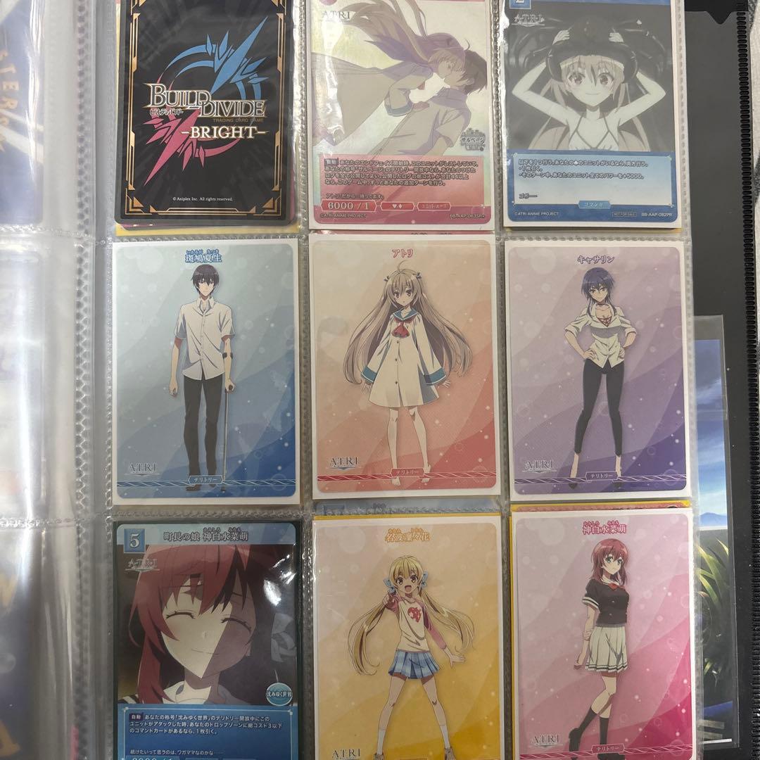 ビルディバイド ブライト ATRI My Dear Moments