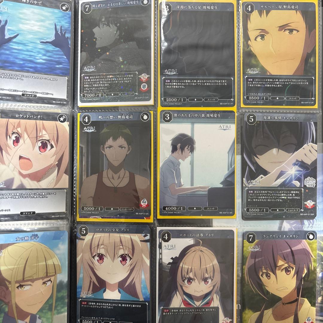 ビルディバイド ブライト ATRI My Dear Moments