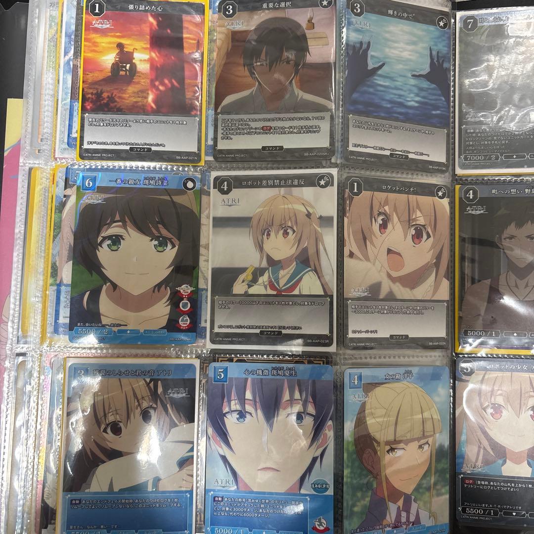 ビルディバイド ブライト ATRI My Dear Moments