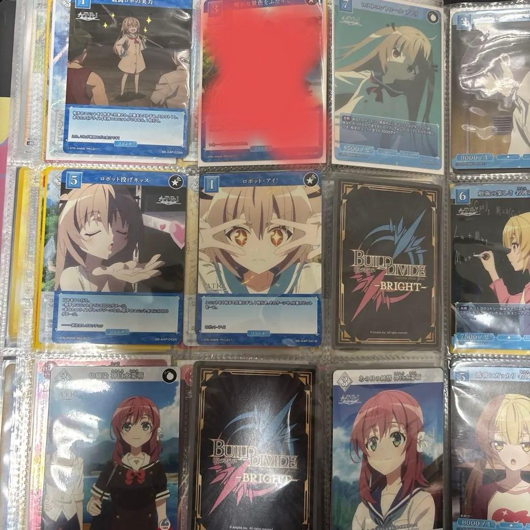 ビルディバイド ブライト ATRI My Dear Moments