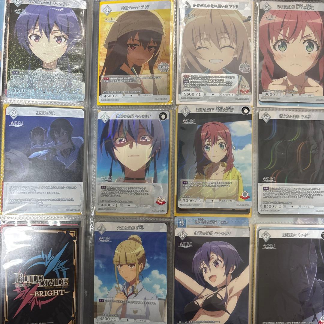 ビルディバイド ブライト ATRI My Dear Moments