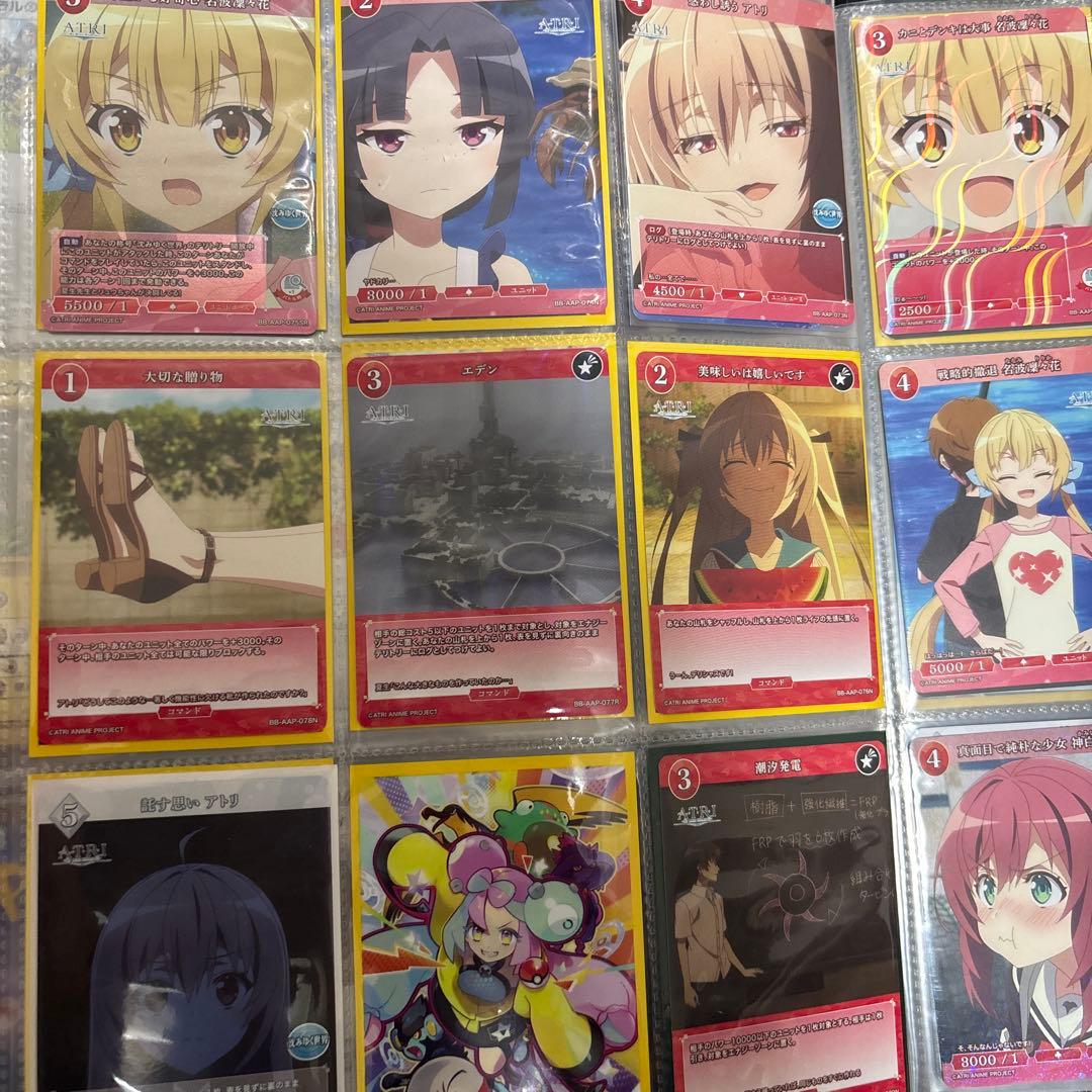 ビルディバイド ブライト ATRI My Dear Moments