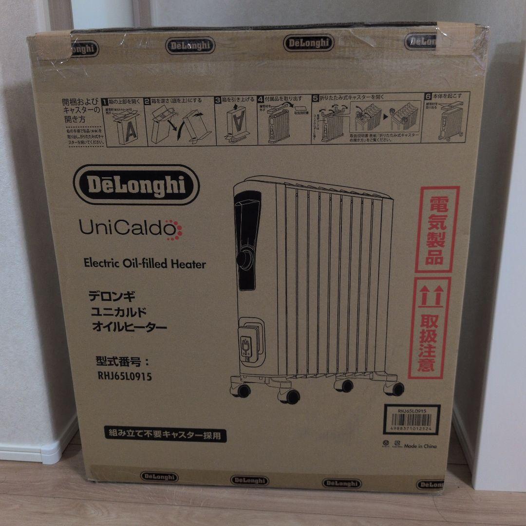 値下げ交渉歓迎！！【美品】　　　デロンギ　　オイルヒーター