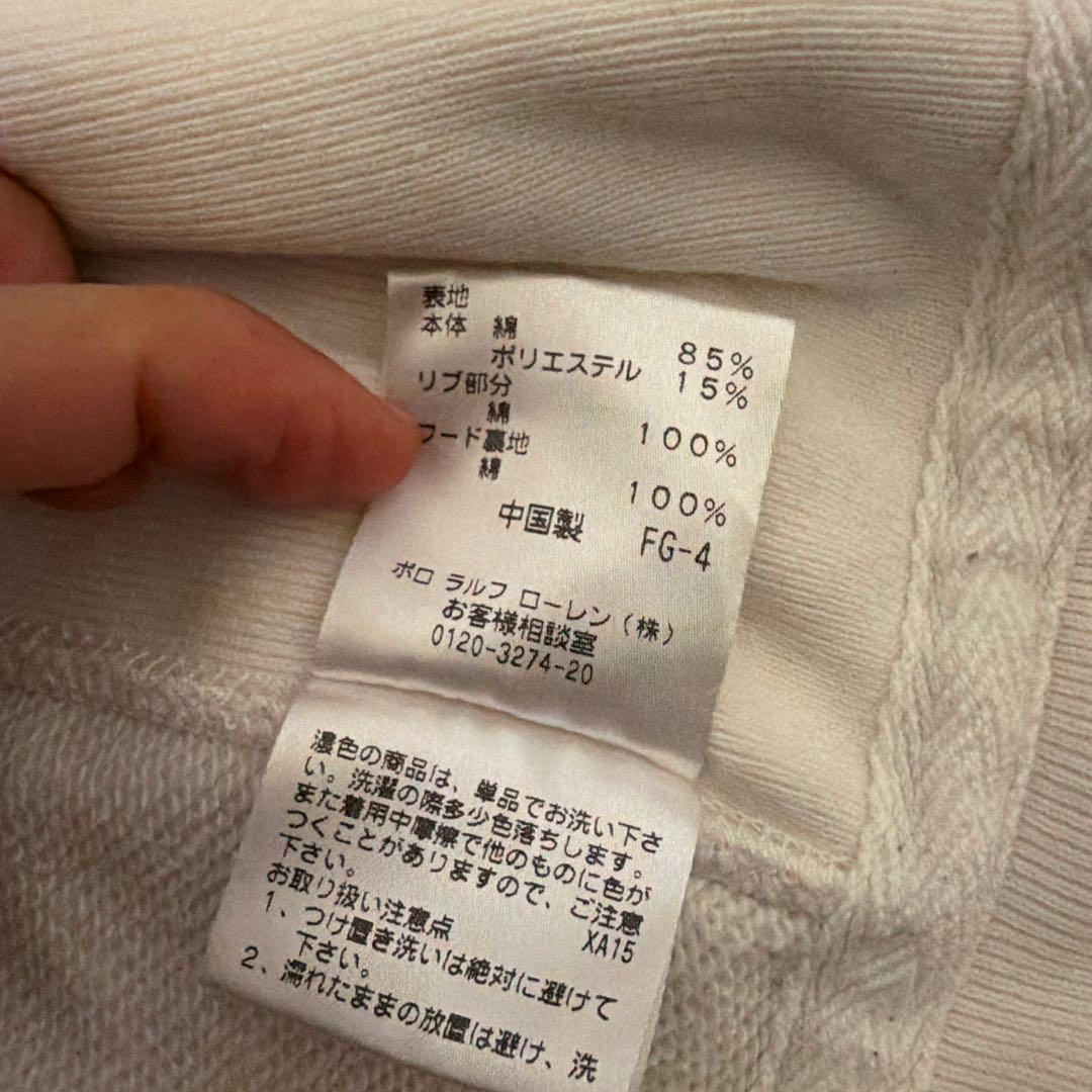 ラルフローレン　パーカー　白