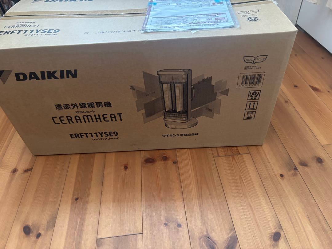 遠赤外線ヒーター