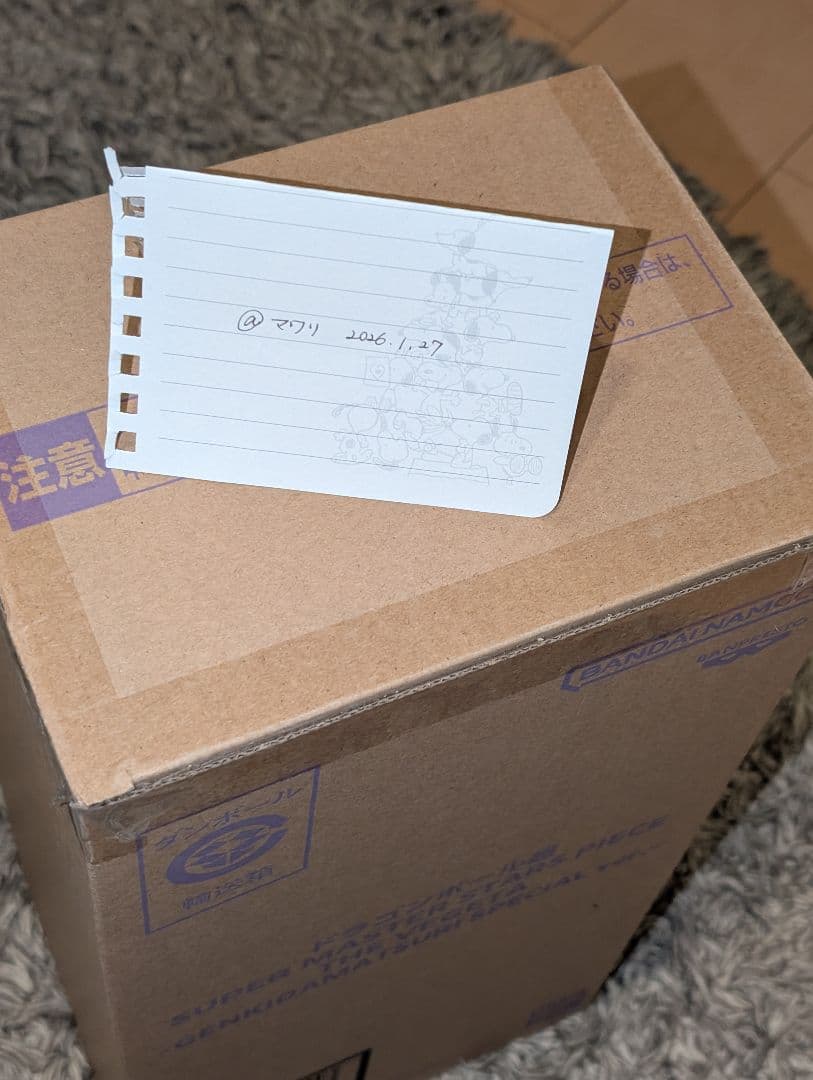 ドラゴンボール SMSP ベジータ ～ゲンキダマツリVer.～