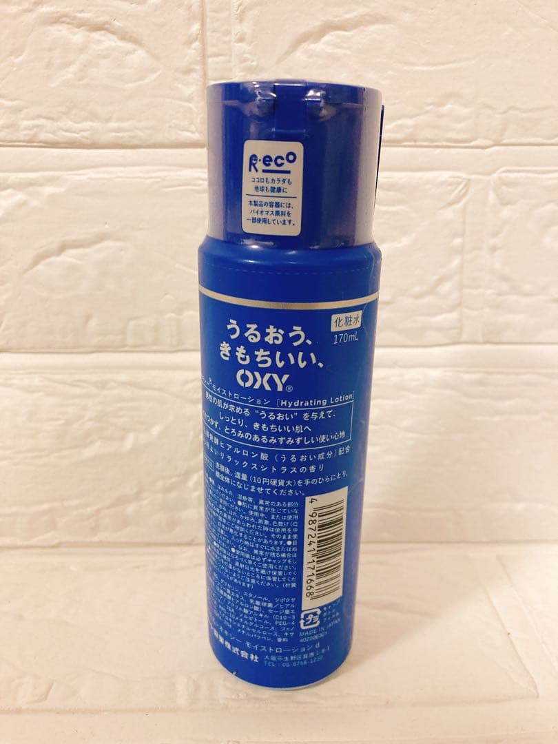 ゆきじろう＊【新品・未使用】OXY モイストローション 12本セット