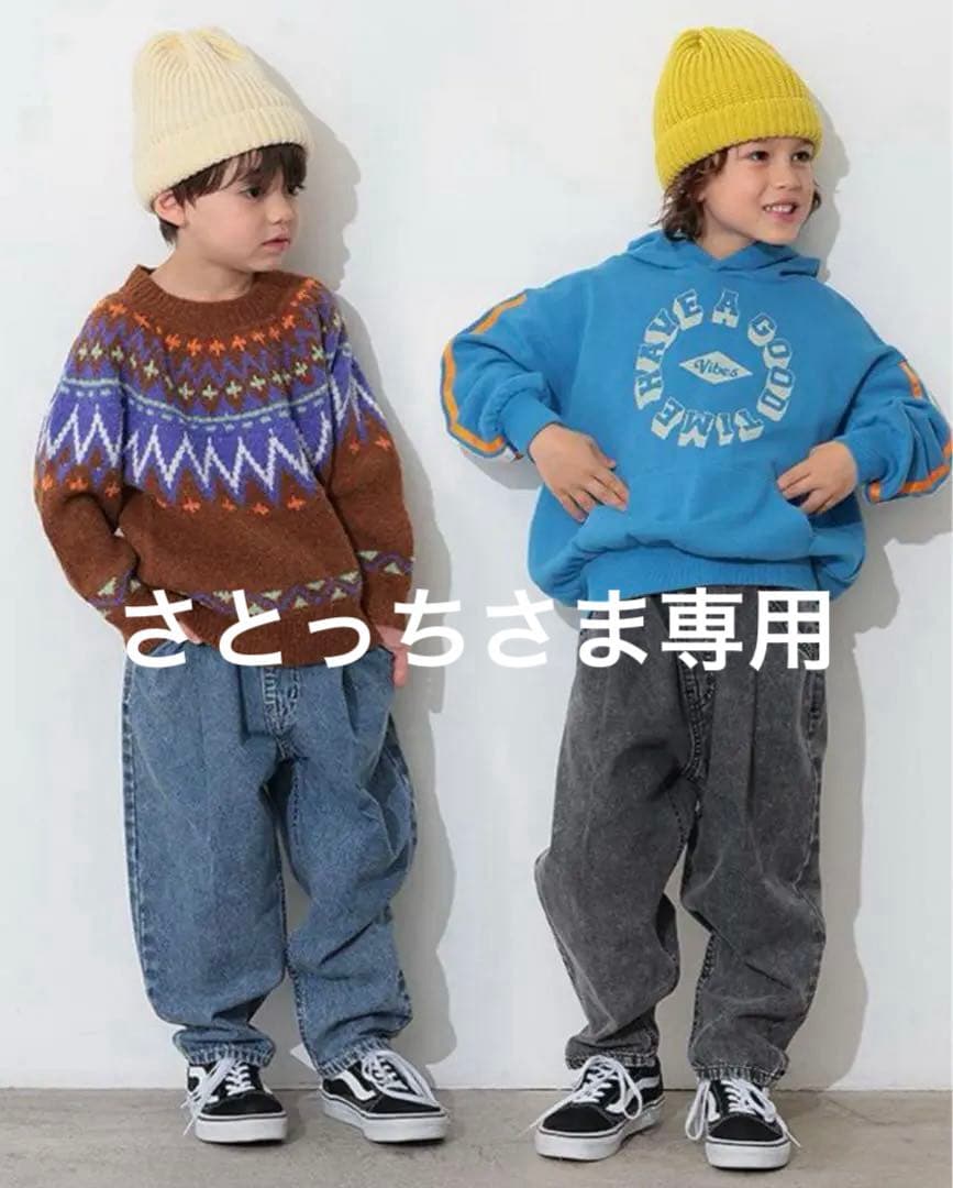 ☆ さとっち　さま　専用　☆