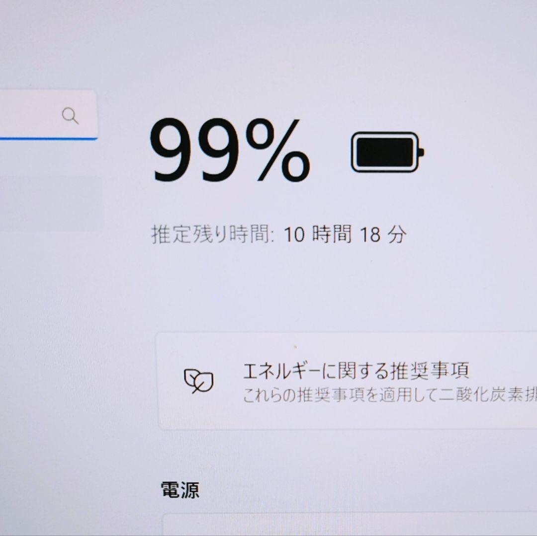 2024年 HP 日本製 良好 爆速 13世代i5 16GB 512GB 95