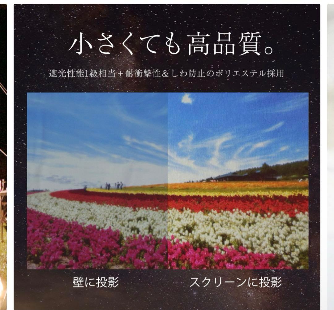 Anker Nebula Capsule 3 Laserスクリーン➕純正スタンド