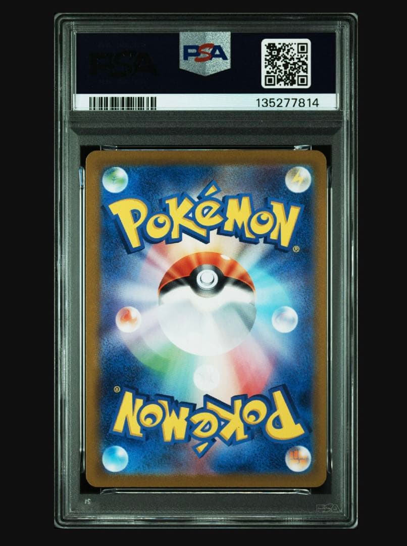 【PSA10】カメックス クラシックclassic 003/032