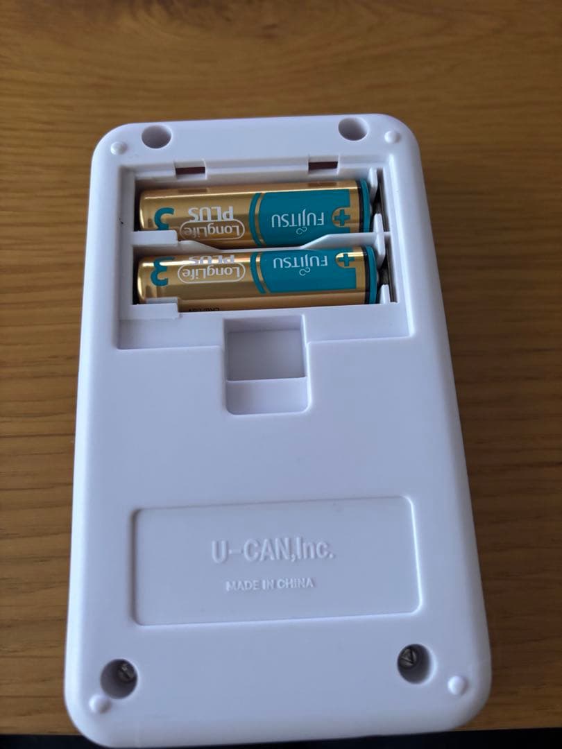 ユーキャン　聞いて楽しむ日本の名作