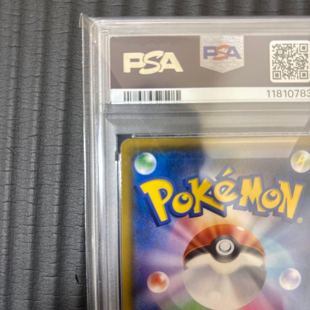 【PSA10】 ラティアス&ラティオスGX SR SA タッグボルト