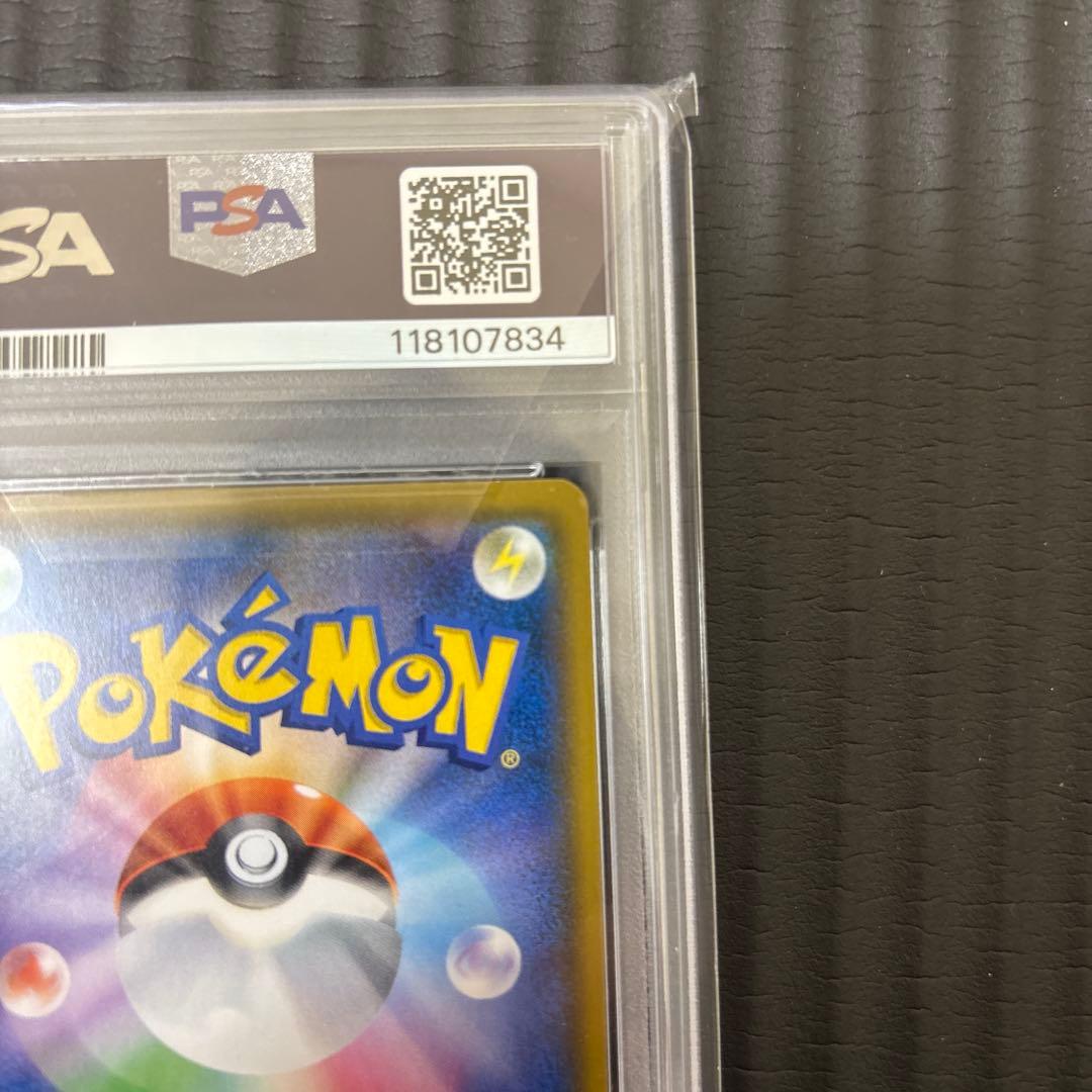 【PSA10】 ラティアス&ラティオスGX SR SA タッグボルト