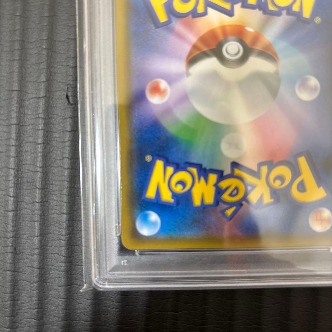 【PSA10】 ラティアス&ラティオスGX SR SA タッグボルト