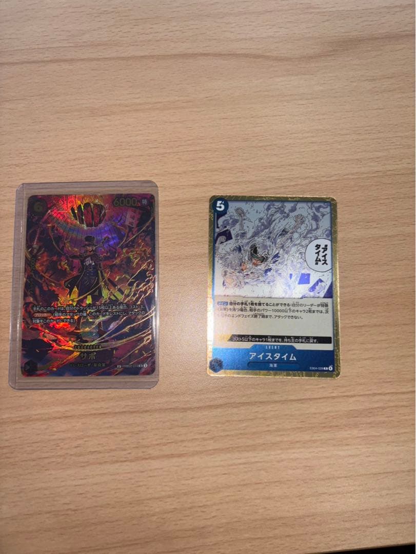 ワンピース カードゲーム サボ　SP エッグヘットクライシス　EB-04