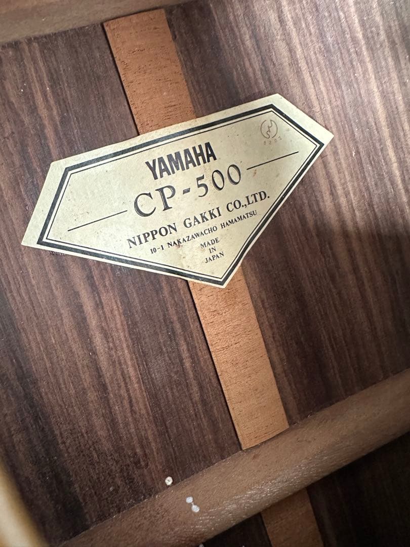 ヤマハ CP-500 アコースティックギター ハードケース（鍵付） ※301