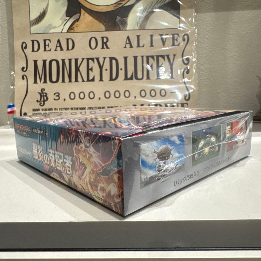 ポケモン カードゲーム 黒炎の支配者【シュリンク付き】