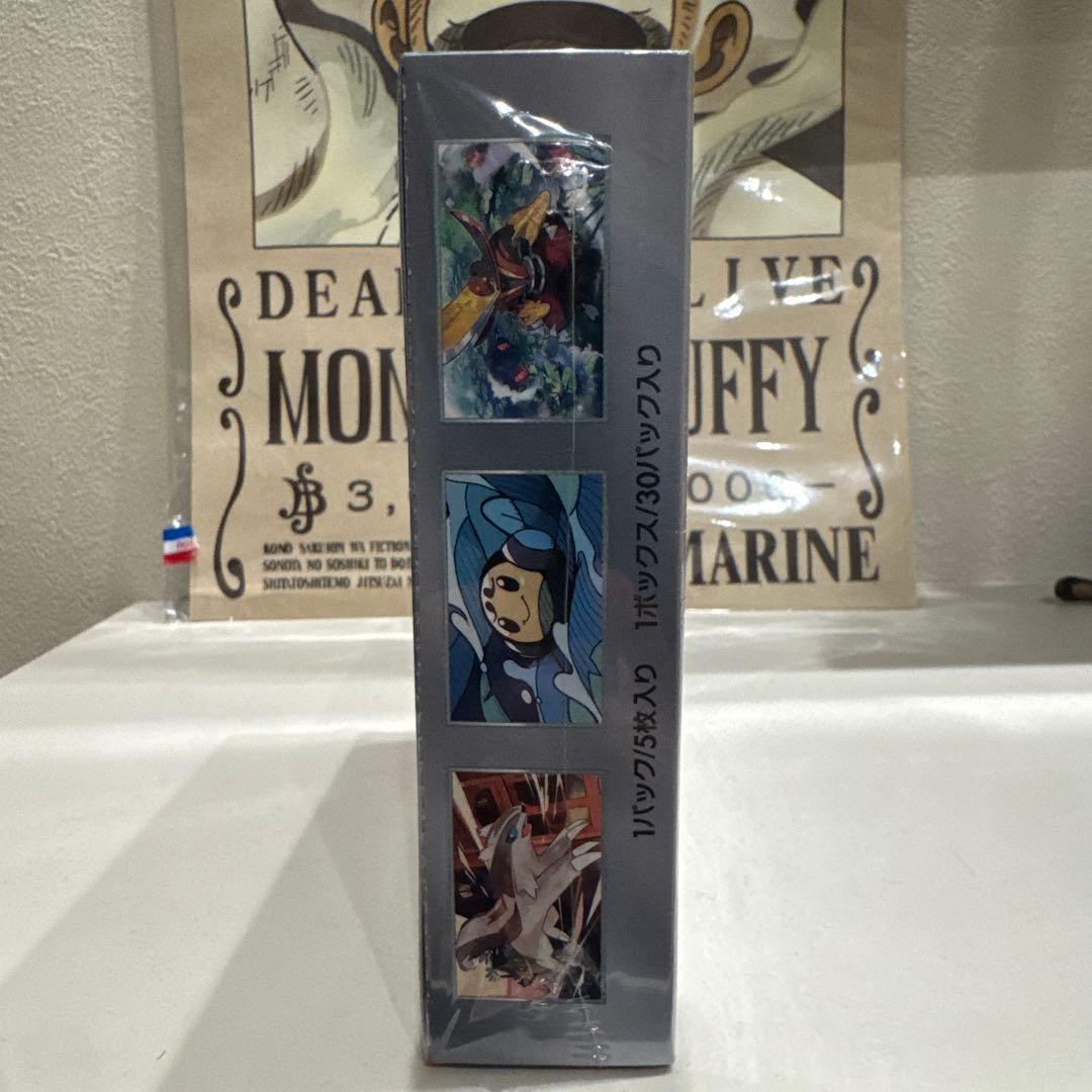 ポケモン カードゲーム 黒炎の支配者【シュリンク付き】