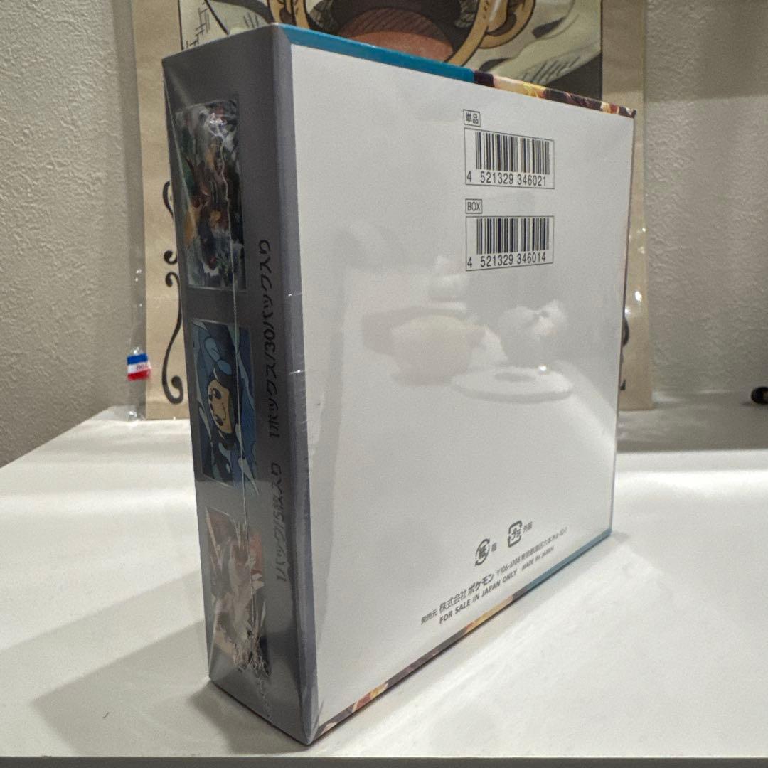 ポケモン カードゲーム 黒炎の支配者【シュリンク付き】