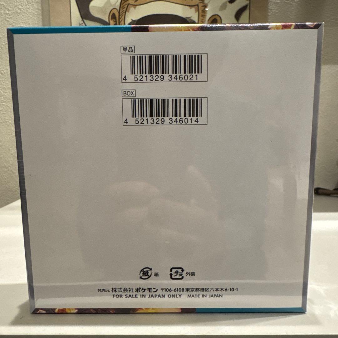 ポケモン カードゲーム 黒炎の支配者【シュリンク付き】