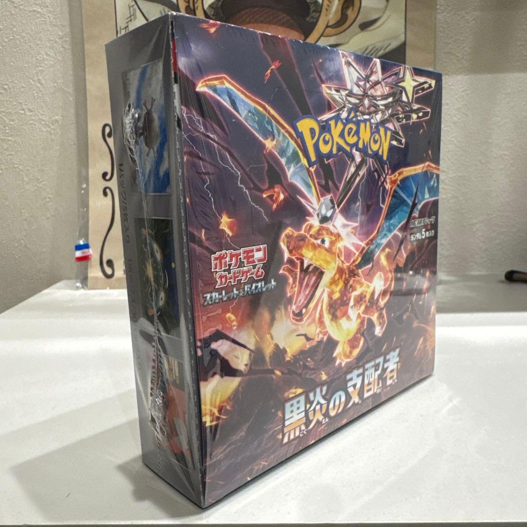 ポケモン カードゲーム 黒炎の支配者【シュリンク付き】