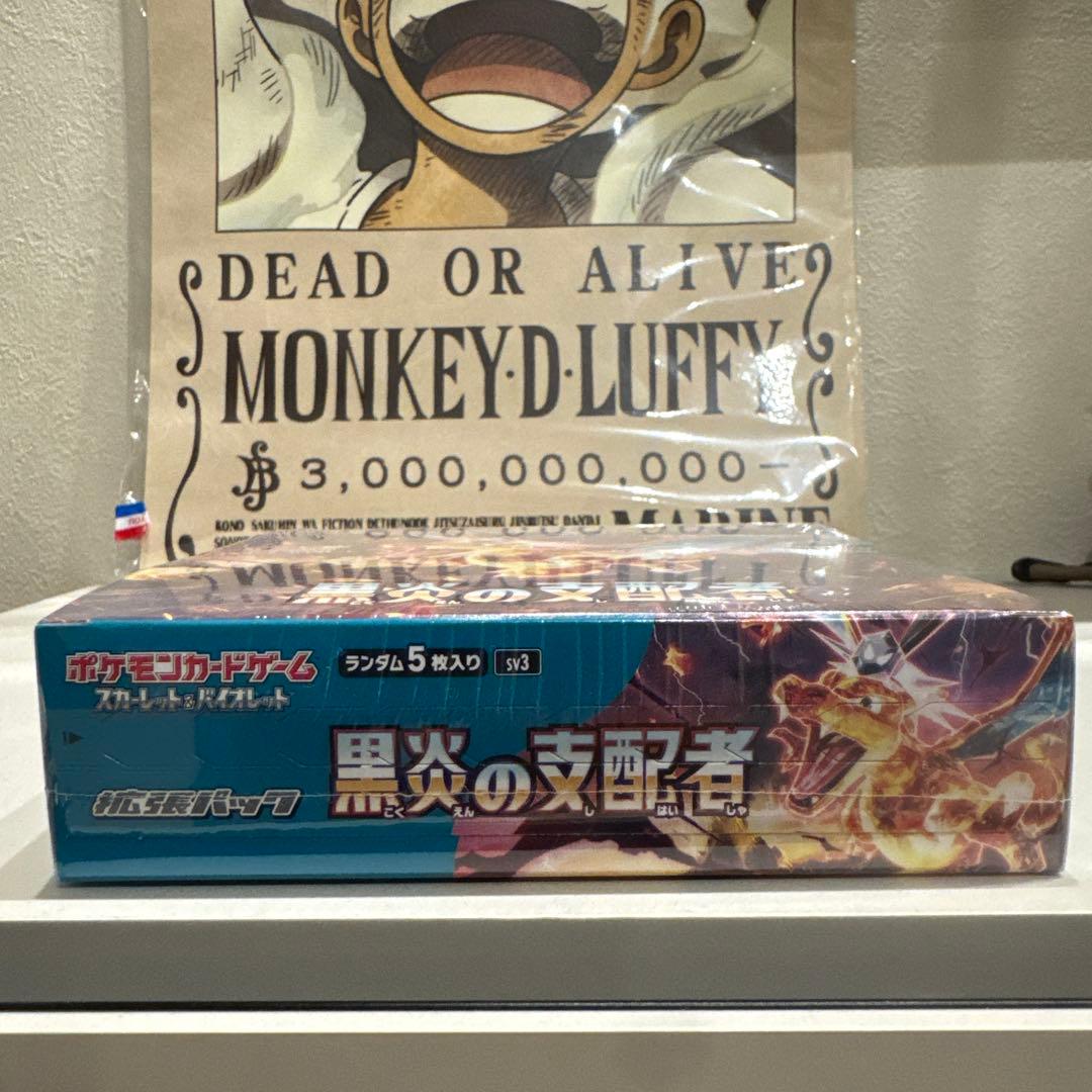 ポケモン カードゲーム 黒炎の支配者【シュリンク付き】