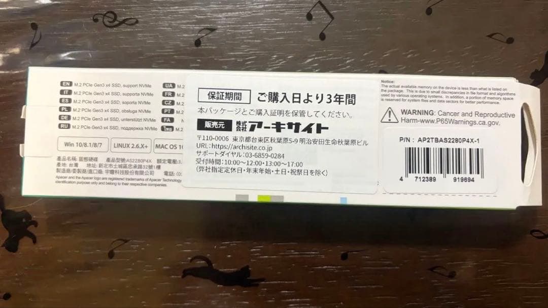 内蔵型SSD Apacer M.2 PCIe Gen3 x4 SSD 2TB