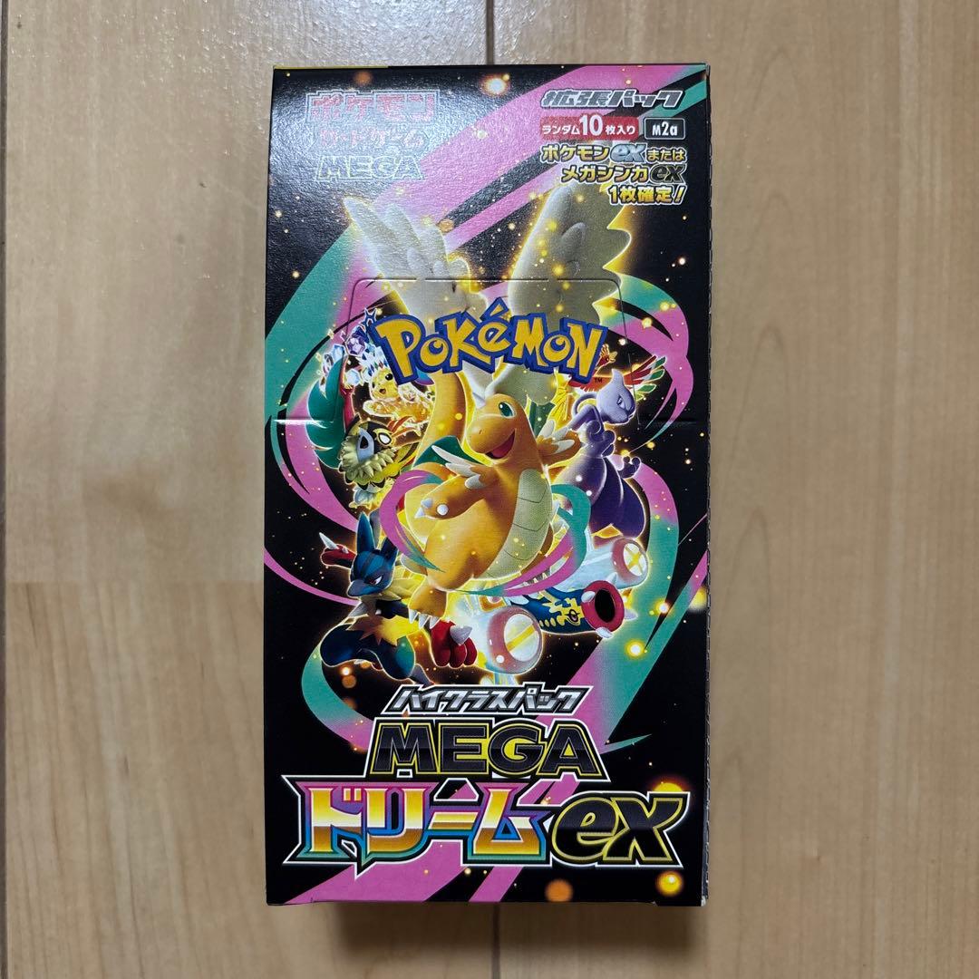 未開封　シュリンクなし　ハイクラスパック　MEGAドリームex