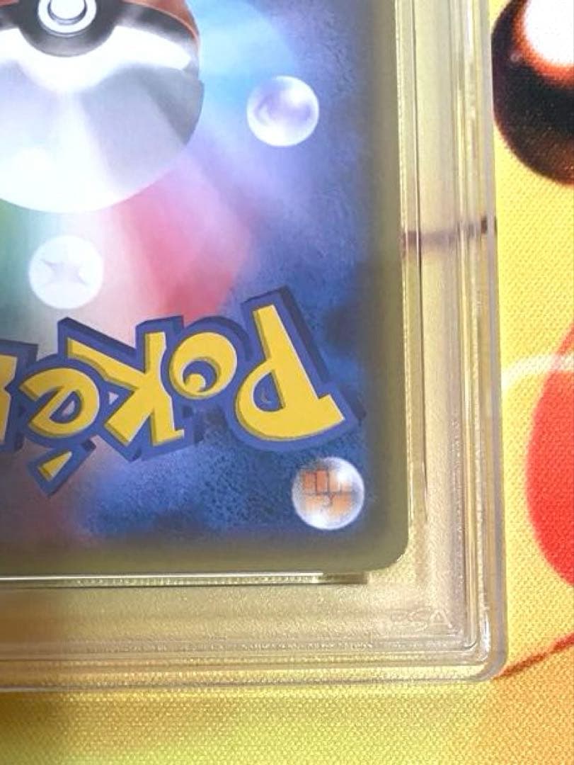 【PSA10】コイキング＆ホエルオーGX RR タッグボルト 019/095