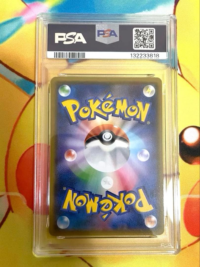 【PSA10】コイキング＆ホエルオーGX RR タッグボルト 019/095