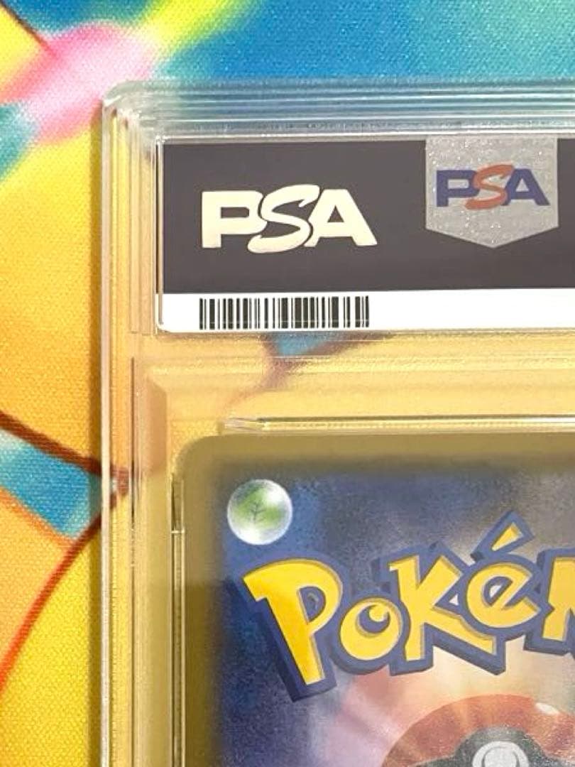 【PSA10】コイキング＆ホエルオーGX RR タッグボルト 019/095