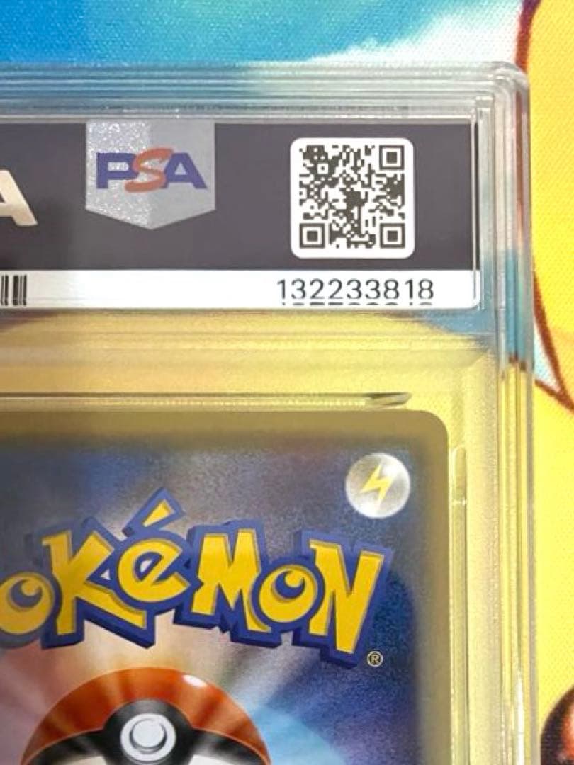 【PSA10】コイキング＆ホエルオーGX RR タッグボルト 019/095