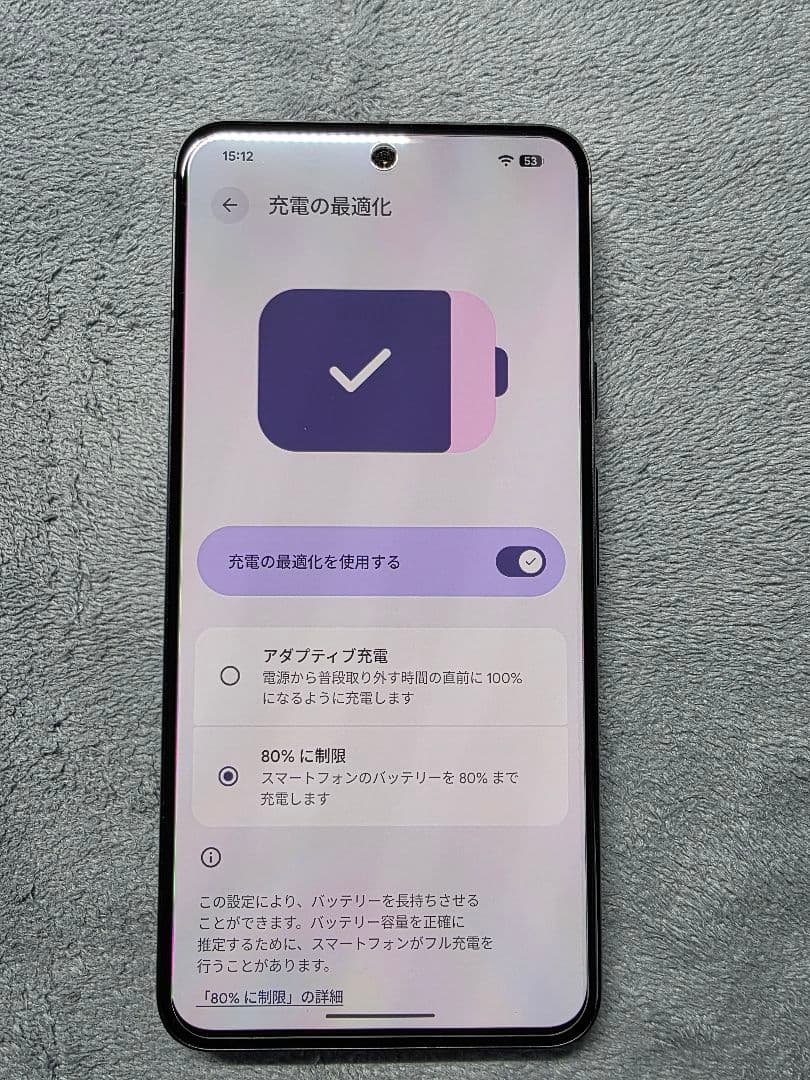 Google Pixel 8 Obsidian 128 GB＋おまけ