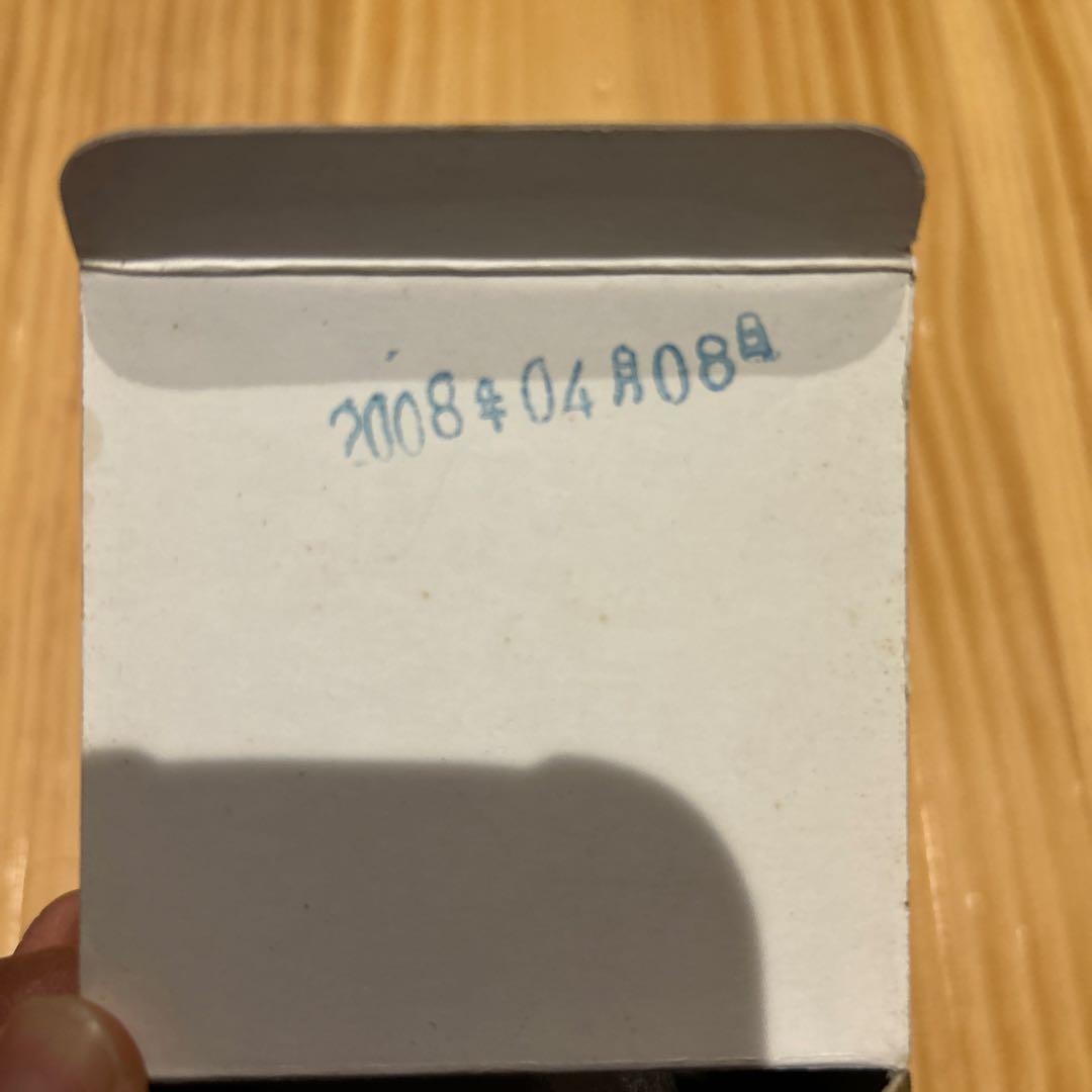 茅台酒（まおたいしゅ）53°500mlです^_^