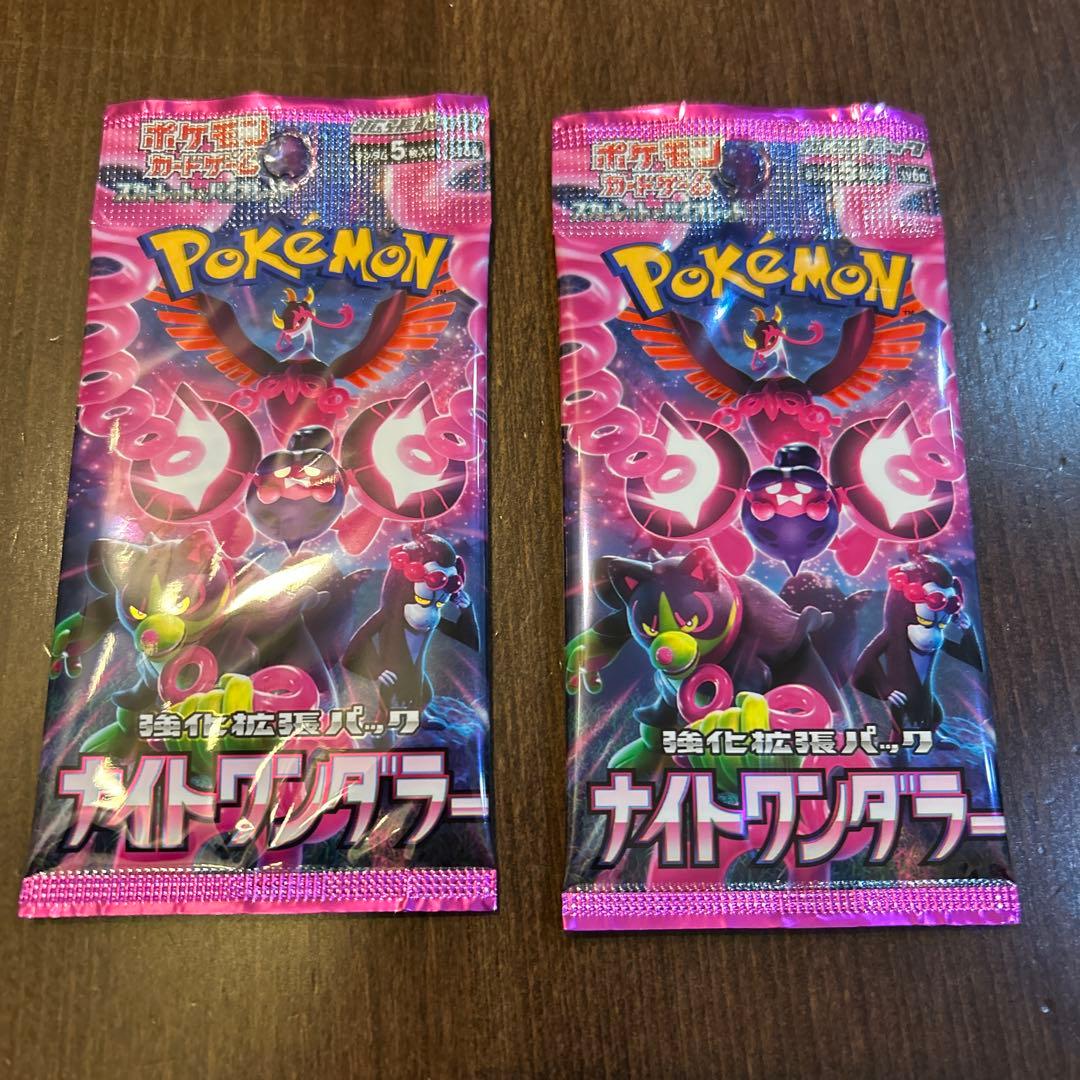 ポケモンカードゲーム ムニキスゼロ BOX シュリンク付き　おまけ付き