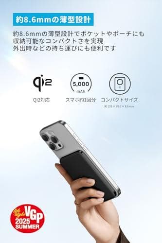 スマホアクセサリー Anker Nano Power Bank (5000mAh, MagGo, m