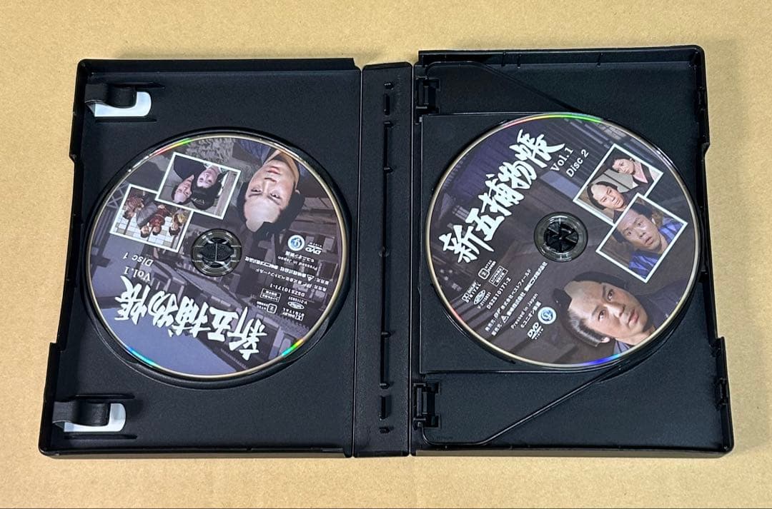 新五捕物帳 Vol.1 コレクターズDVD HDリマスター版