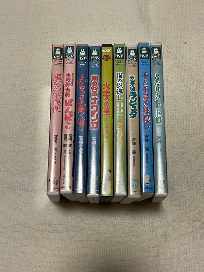 ジブリ　9作品　DVD