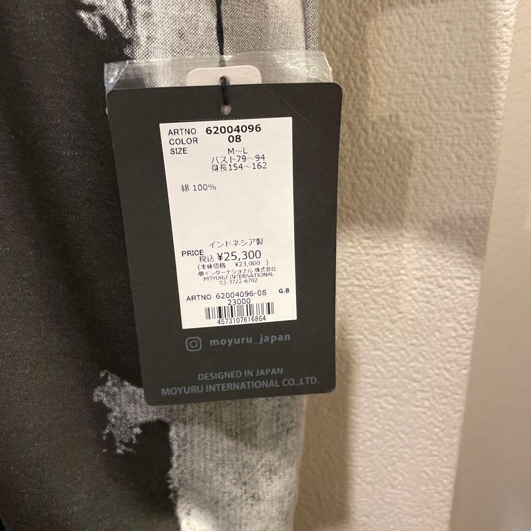 モユル　萌　MOYURU 新品　チュニック　ワンピース