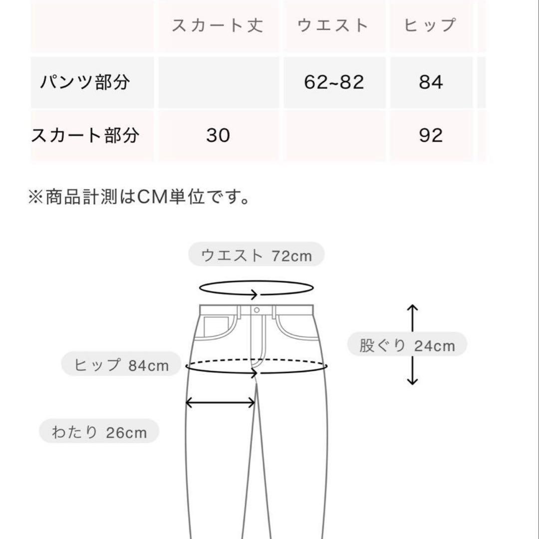 【NEW】SeaRoomlynn / ハーフレギンス