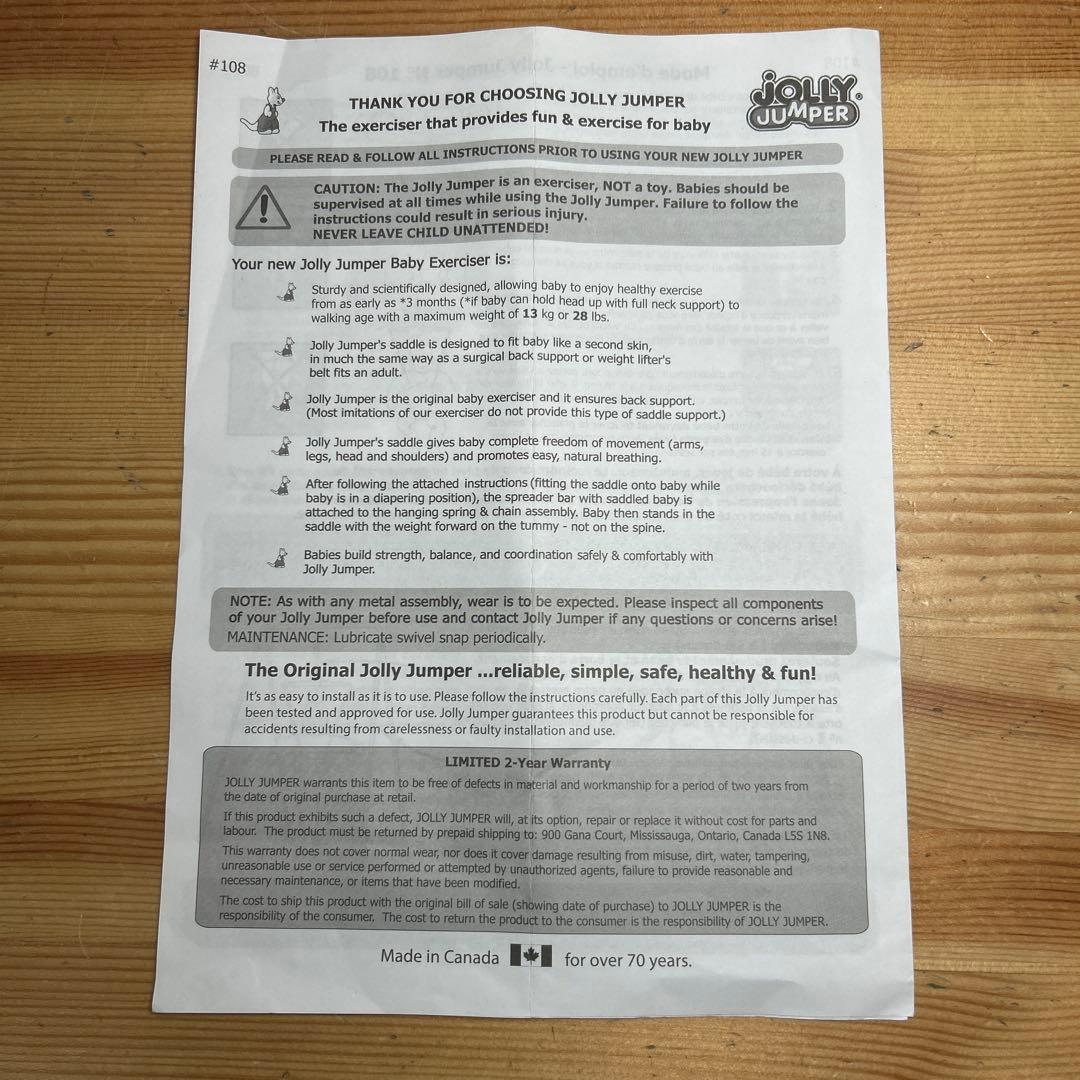 Jolly Jumper ジョリージャンパー ベビージャンパー 箱入り