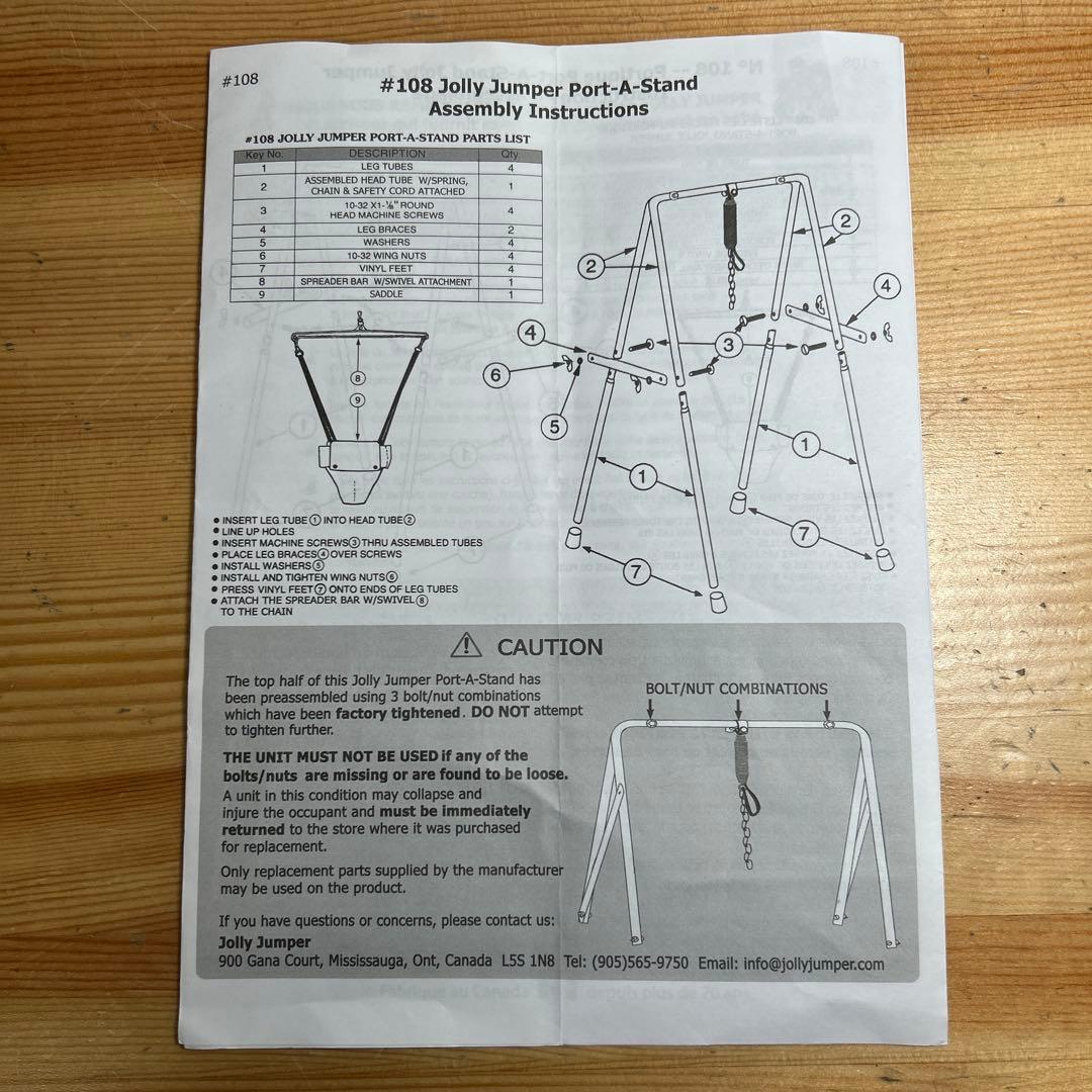 Jolly Jumper ジョリージャンパー ベビージャンパー 箱入り