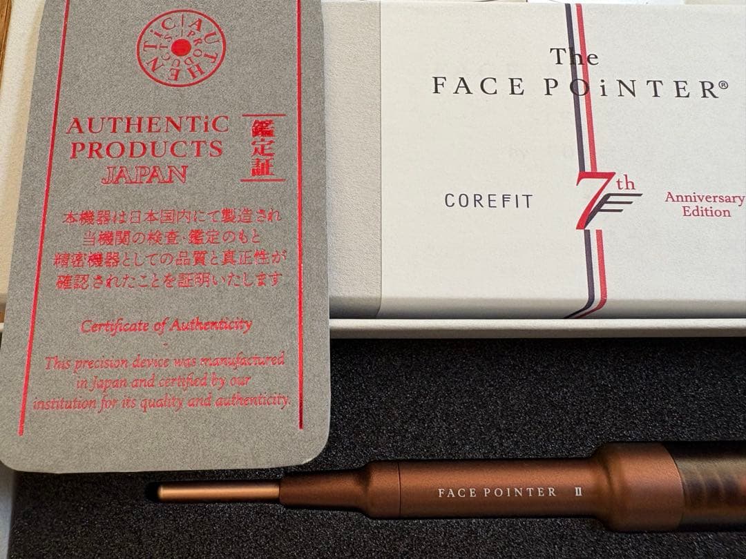 FACE POINTER II 7周年記念版 ブラウン