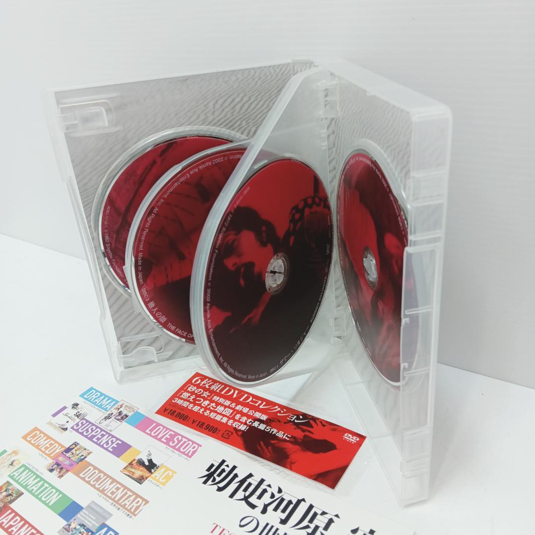 6m3246b1z 勅使河原宏の世界 DVDコレクション 6枚セット