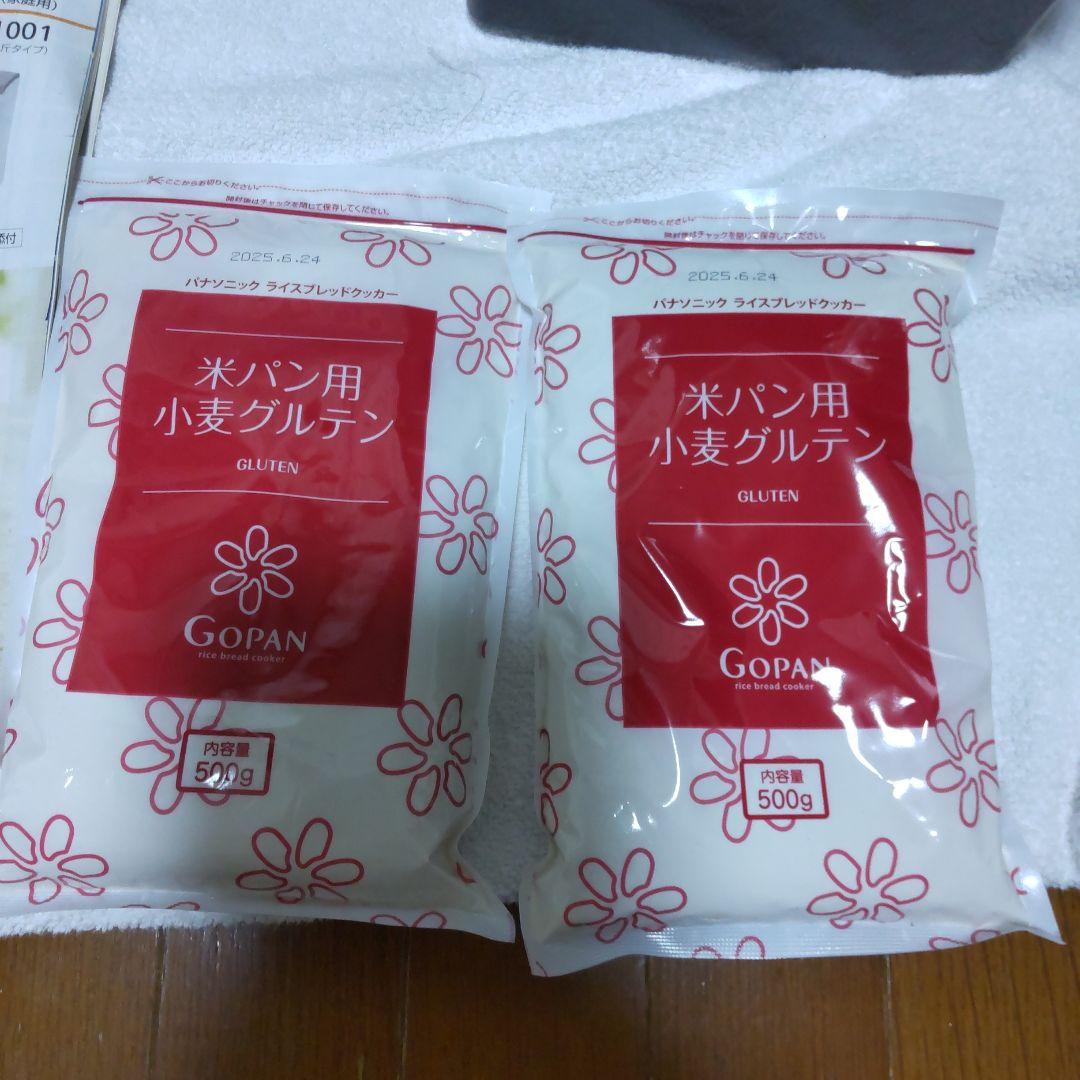ゴパンホームベーカリー（パナソニック）