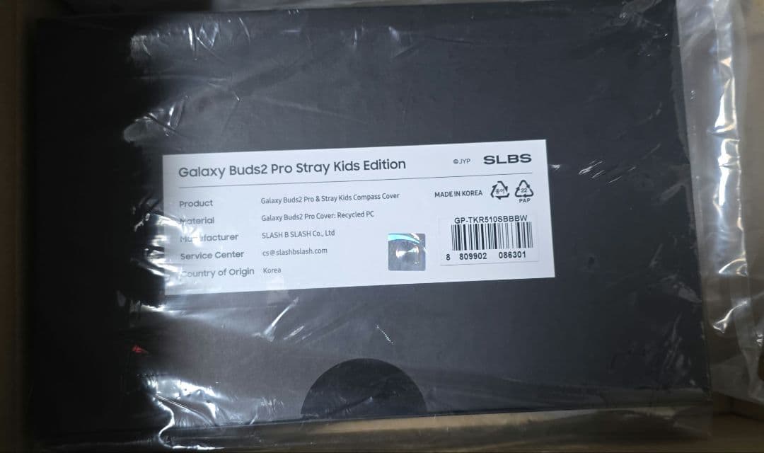 イヤホン Galaxy Buds2 Pro Stray Kids Edition